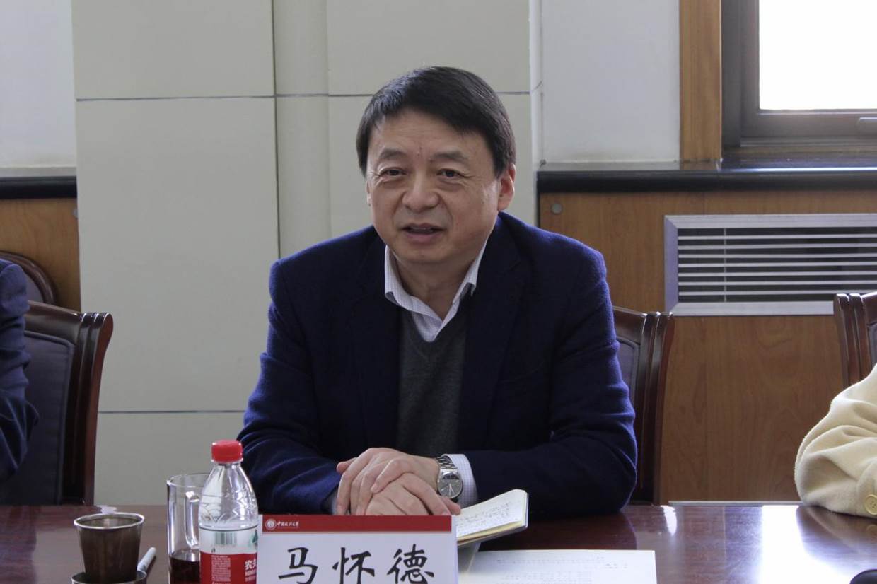 马怀德董事长2